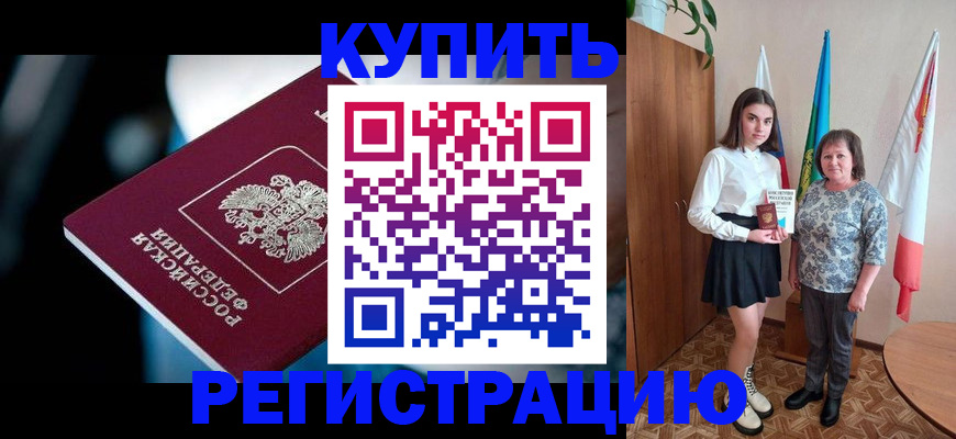 регистрация для школы в Ханты-Мансийске